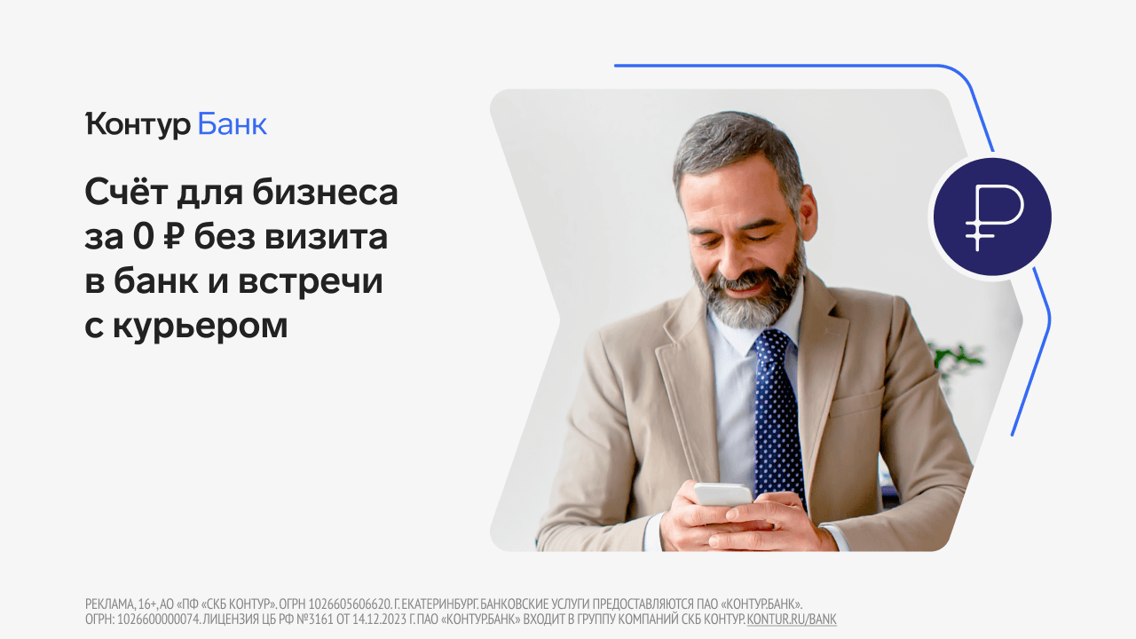 Баннер Зарплата