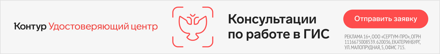 Баннер Дополнительные услуги УЦ