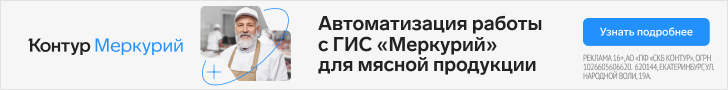 Баннер Меркурий