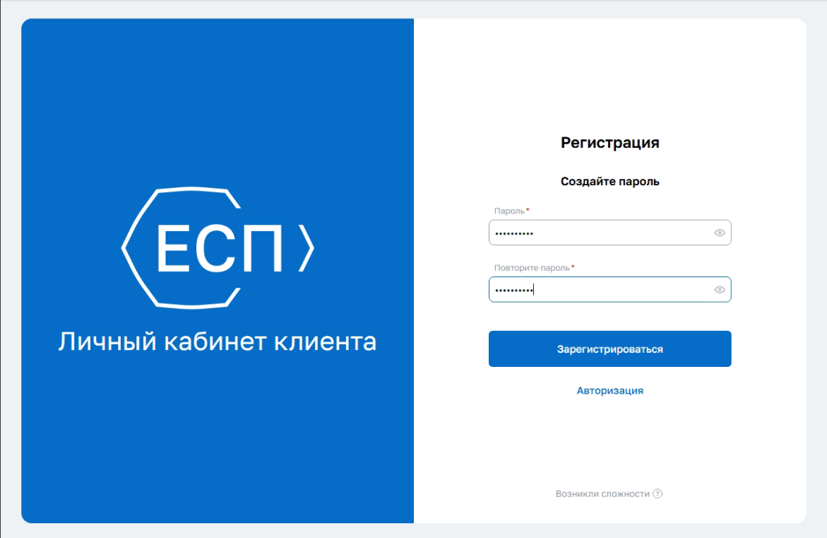 Код из СМС