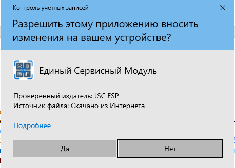 Обновить список