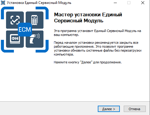 Зарегистрировать